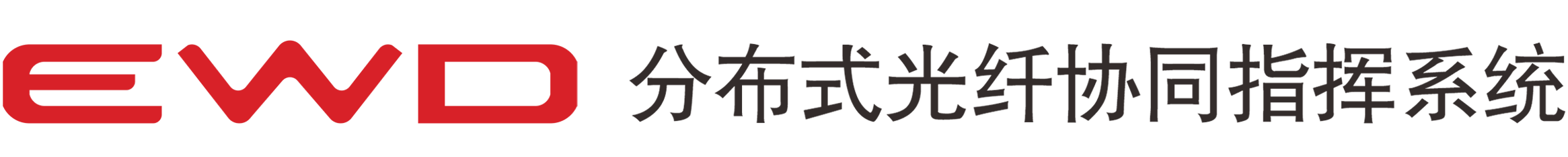 廣州音緯達(dá)電子有限公司